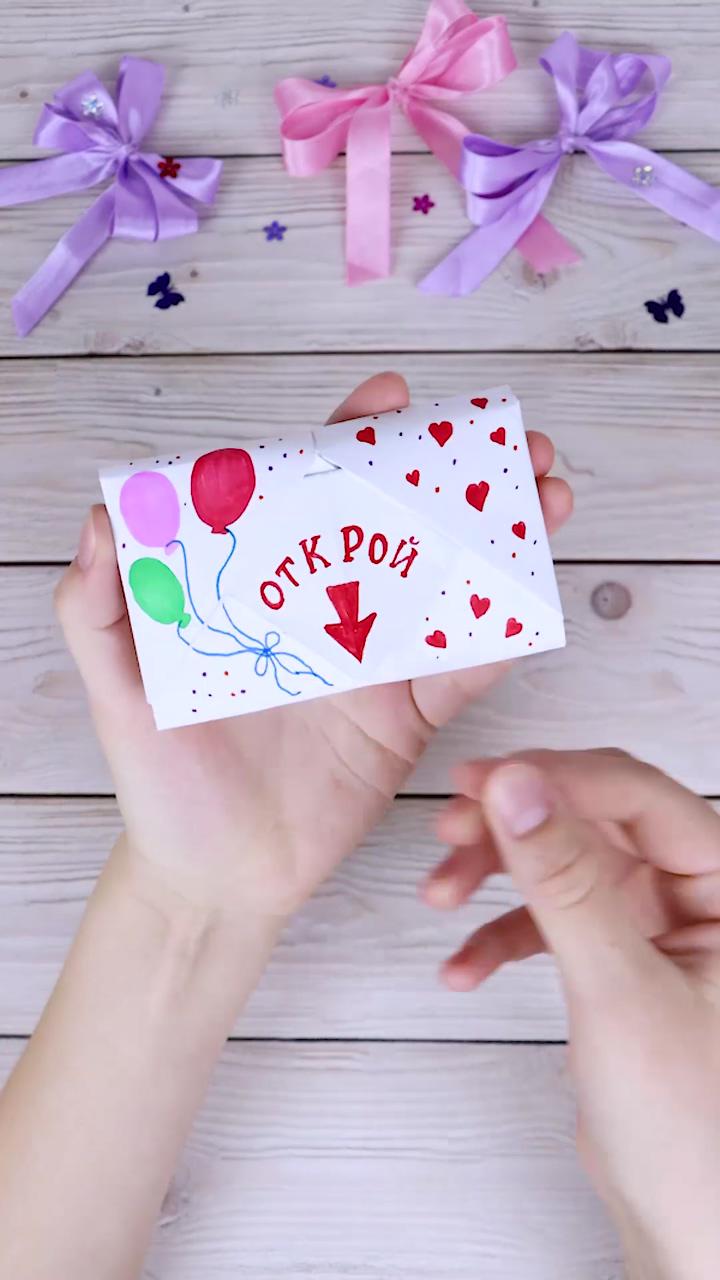 Four in one - secret surprise envelope gift; learn crafts